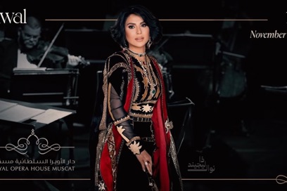 Nawal Concert
