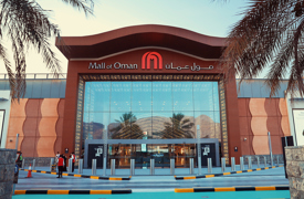 Mall of Oman
