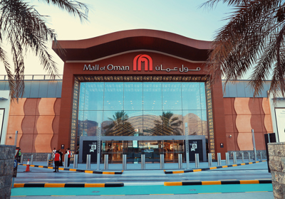 Mall of Oman