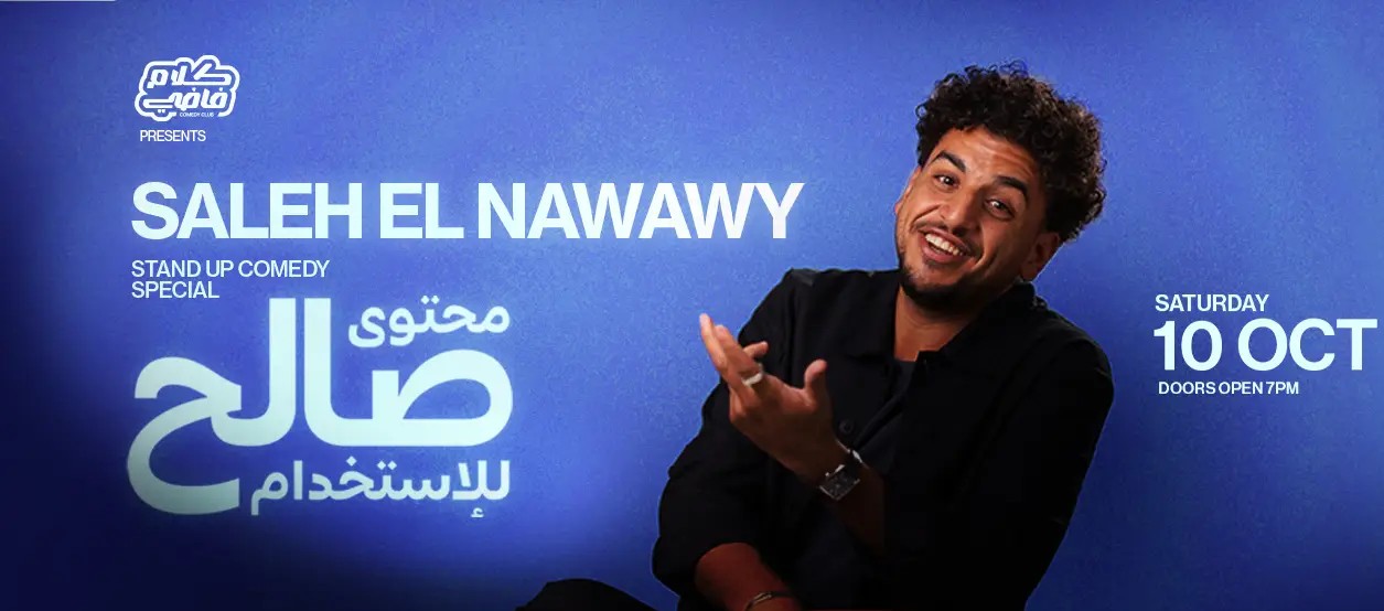 Saleh Al-Nawawi – Stand-Up Comedy Show in Muscat