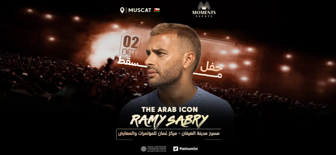 Ramy Sabry Concert