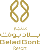 منتجع بلاد بونت 