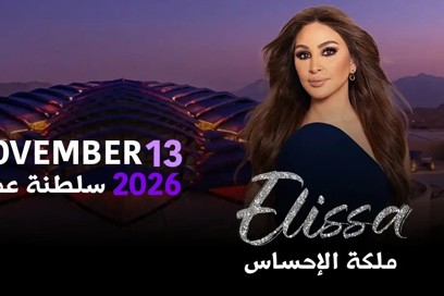 Elissa at the Oman Convention & Exhibition Centre in Muscat