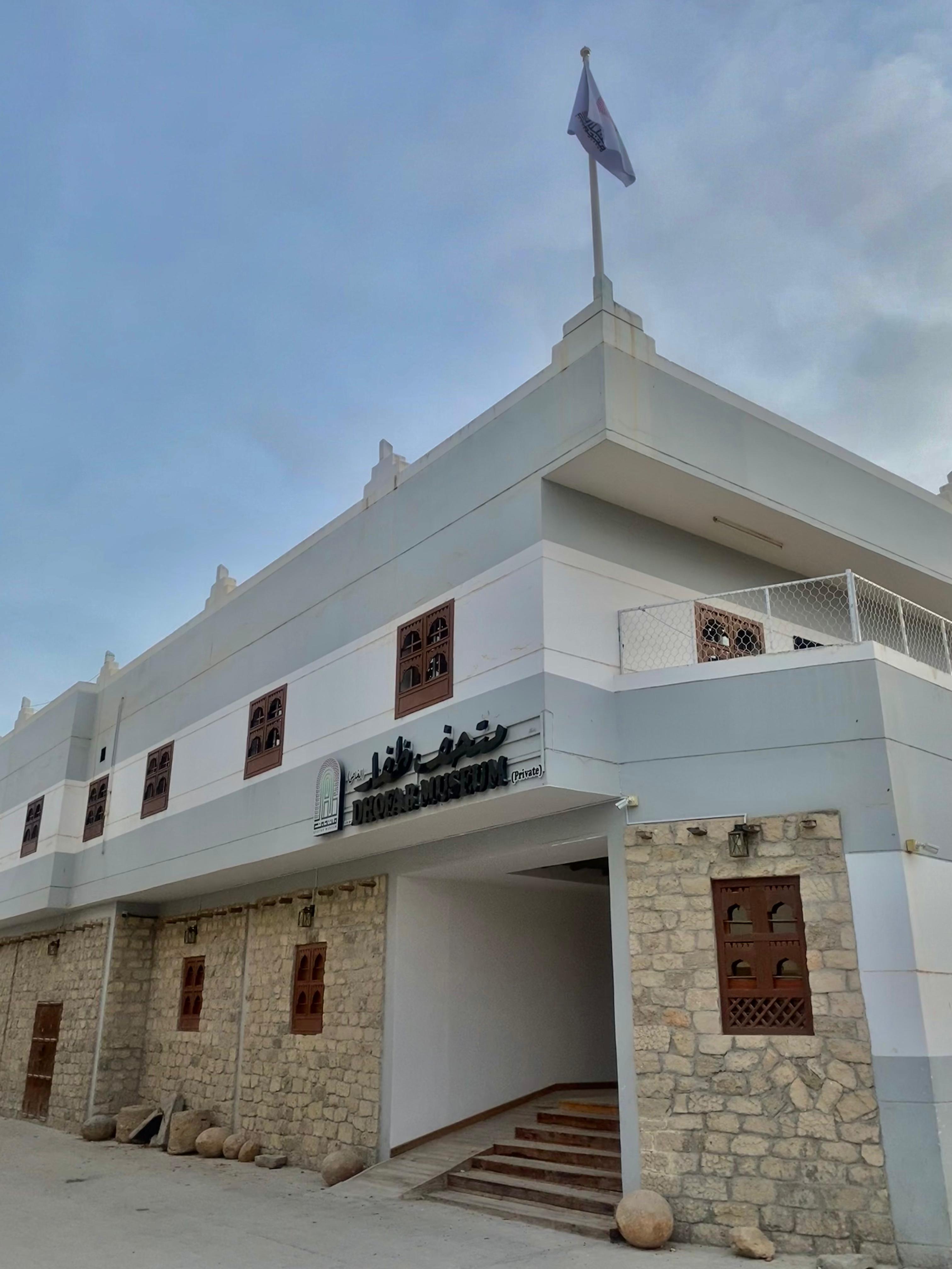 Image for Private museums