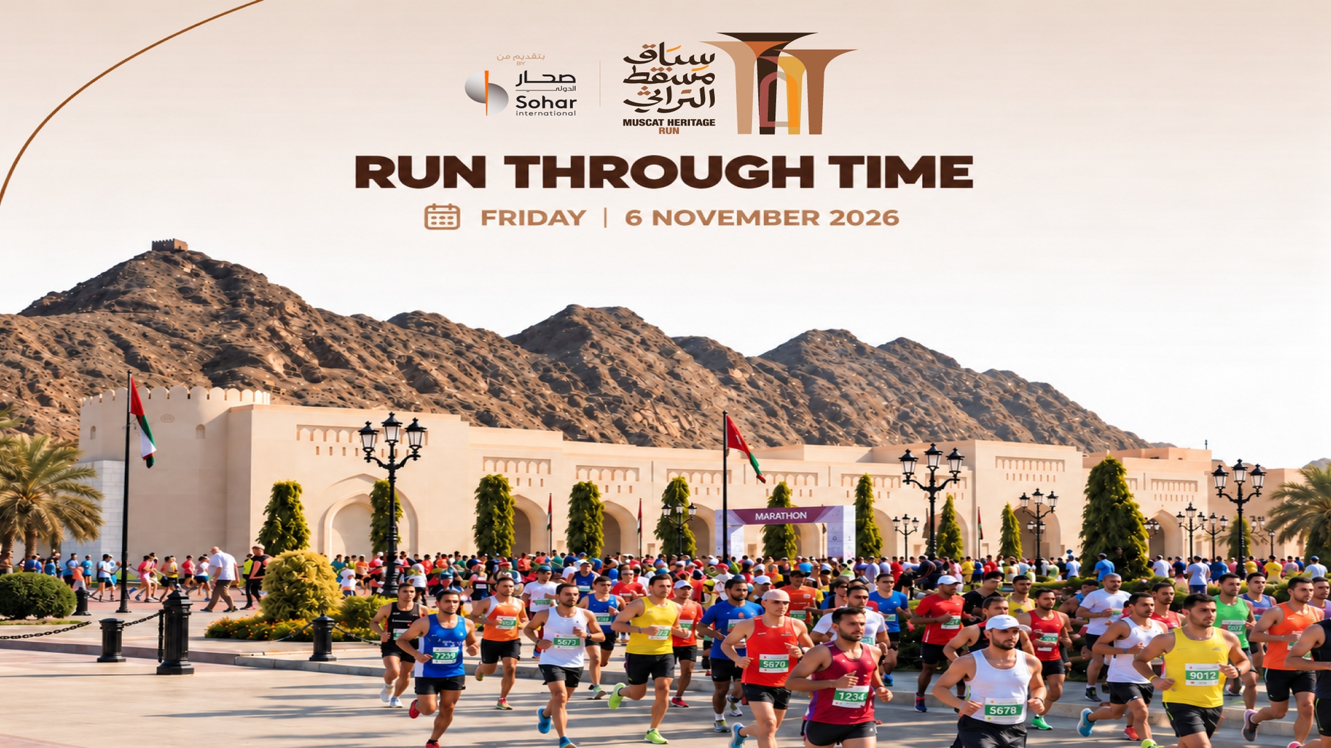 Muscat Heritage Run
