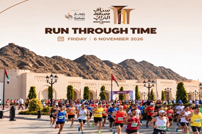 Muscat Heritage Run