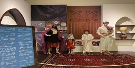 Fath Al Khair Center3