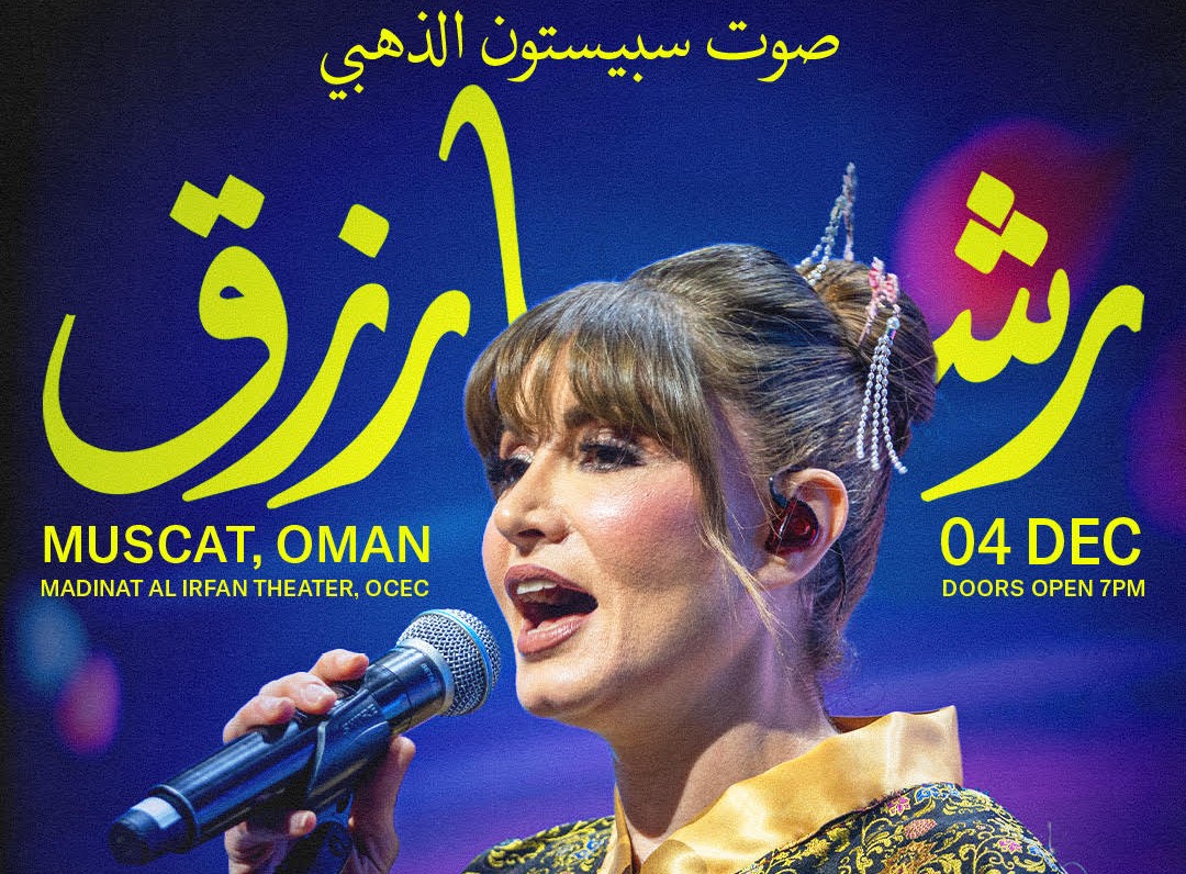 Spacetoon Concert – Muscat