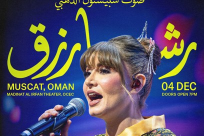 Spacetoon Concert – Muscat