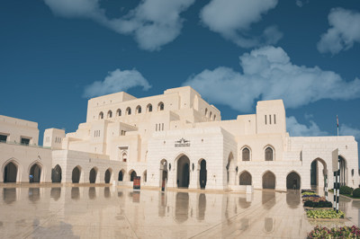 دار الاوبرا السلطانية