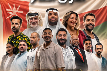 The Comedy Play ‘Master of Fine Taste’