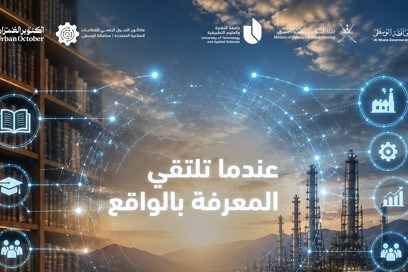 Digital Transformation Hackathon