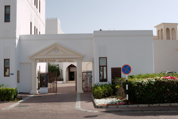 Bait Al Zubair Museum