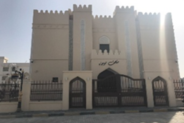 Madha Museum