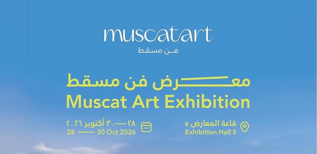 Muscat Art exhibition