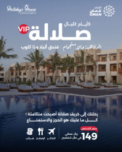 Salalah 05