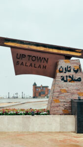الواجهة العصرية أب تاون2
